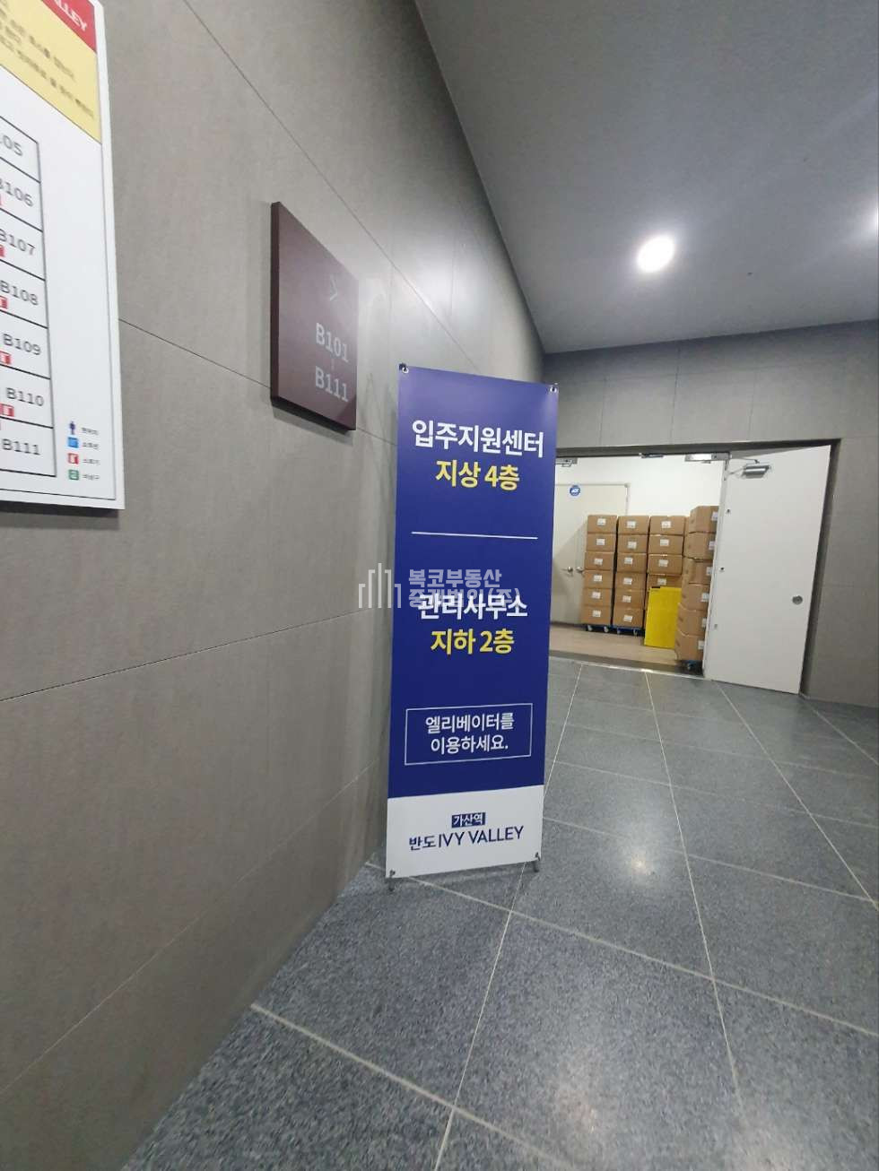 서울 금천구 가산동 470-1 1동 반도아이비밸리 임대, 전용 57평 첫입주 월세 매물번호 10044 사진 16