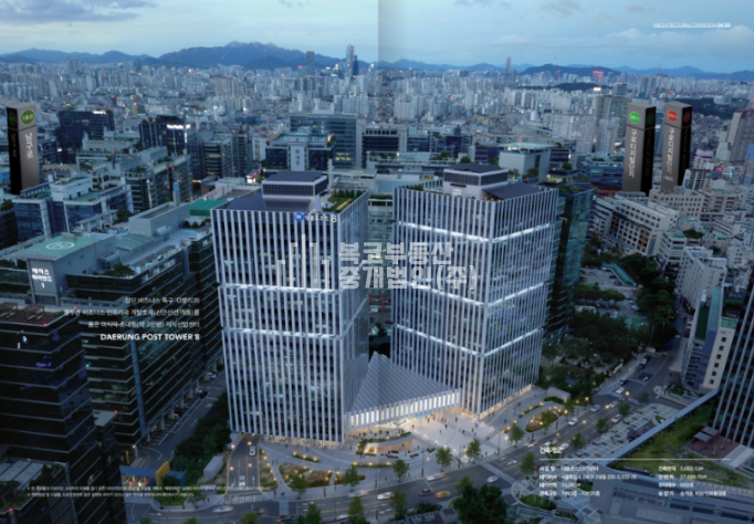 서울 구로구 구로동 235-3 대륭포스트타워 8차 전매 분양 매물번호 10047 사진 2